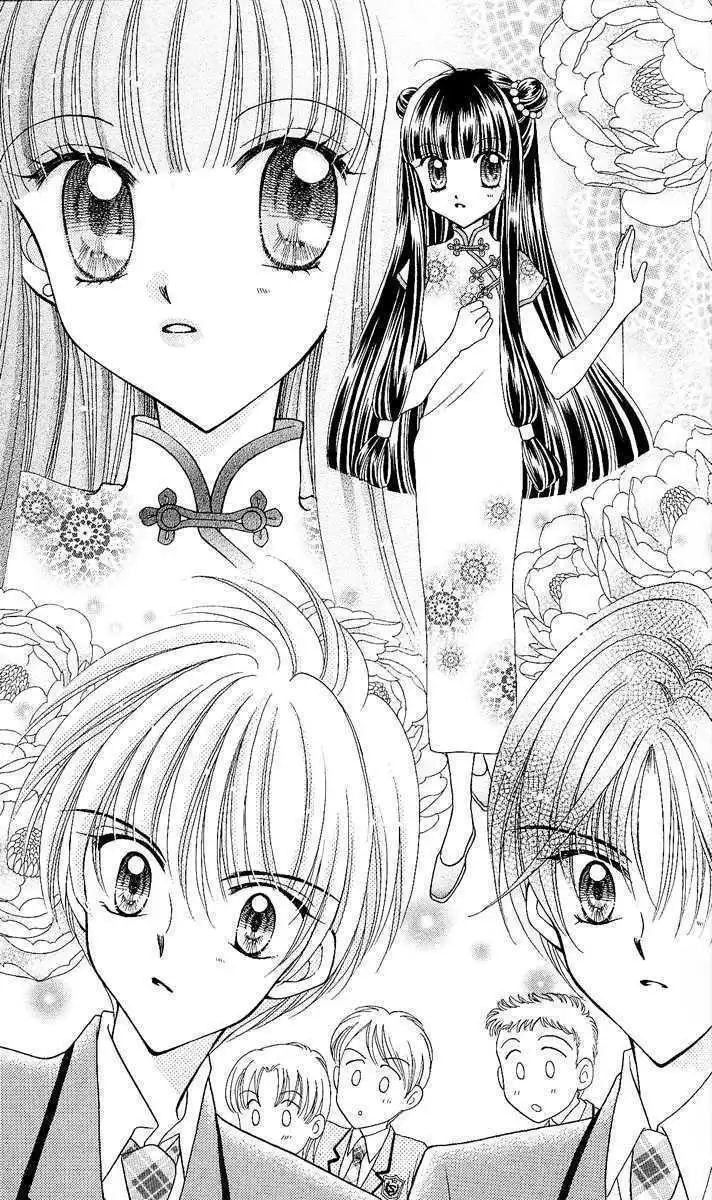 Saint Dragon Girl Miracle Chapter 7 25